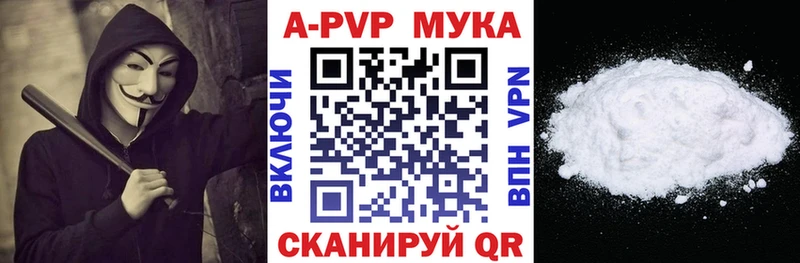 Alpha PVP СК Адыгейск