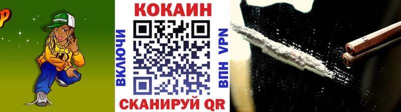 Cocaine Перу Адыгейск