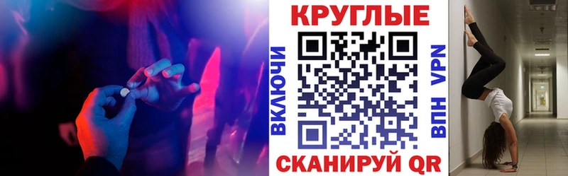Ecstasy MDMA  купить наркотик  Адыгейск 