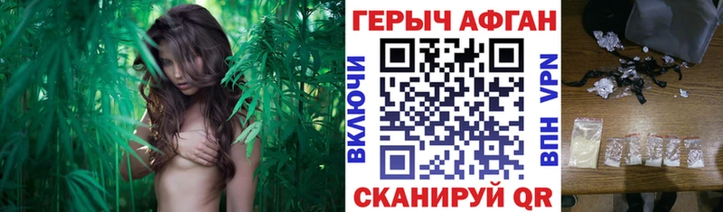 нарко площадка какой сайт  Адыгейск  Героин Heroin 