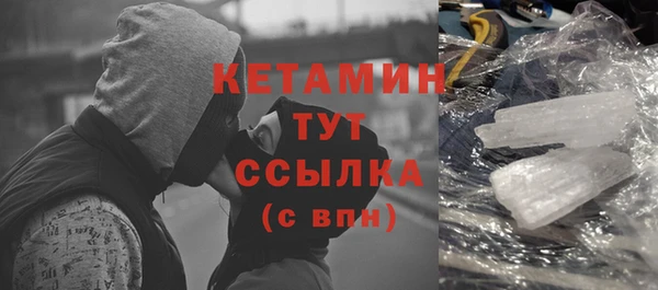 альфа пвп VHQ Наволоки