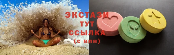 трава Армянск