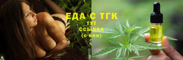 трава Армянск