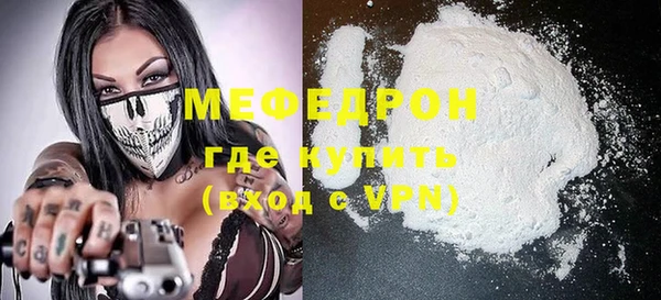 альфа пвп VHQ Надым