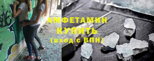 альфа пвп VHQ Надым