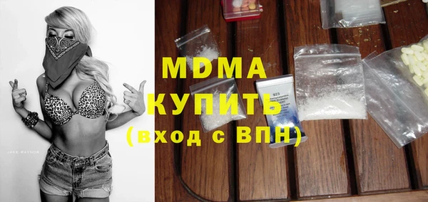 марки nbome Навашино