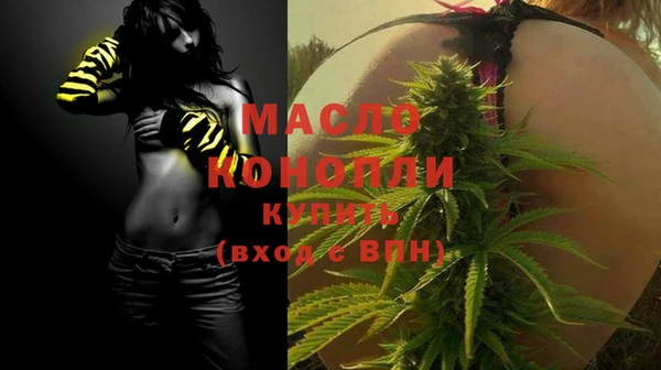 ECSTASY Морозовск