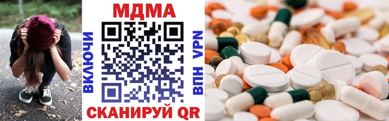 это официальный сайт ОМГ ОМГ зеркало Адыгейск МДМА VHQ