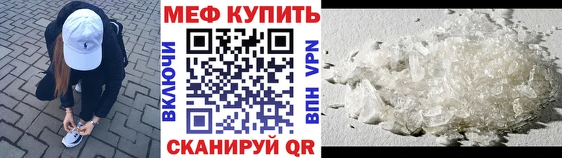 даркнет сайт  Адыгейск  Меф VHQ 