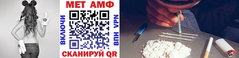 Метамфетамин мет  где можно купить наркотик  Адыгейск 