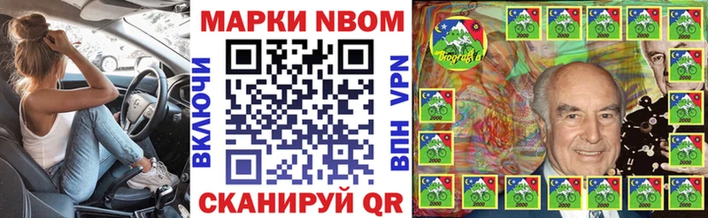 Наркотические марки 1,5мг Адыгейск